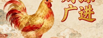 披发左衽迎旧人指是代表什么生肖，解析成语属相逻辑